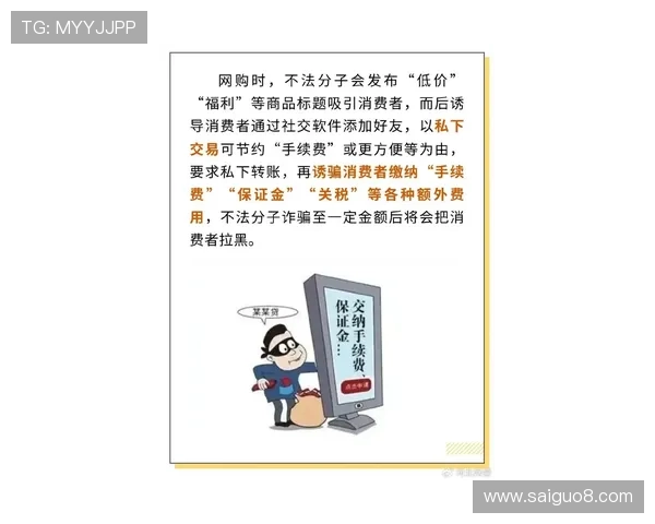 玩球直播避坑指南 平台对比防骗推荐