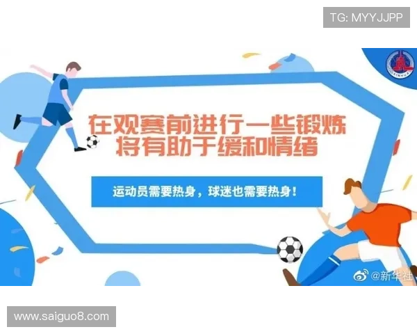 看球帝官网彩票数字高频玩法避坑防骗指南